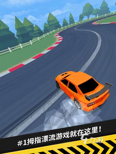 2025必玩的赛车小游戏盘点 有趣的赛车小游戏分享