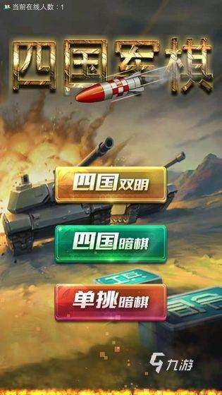 2025精彩的多人輪換游戲有沒有 有意思的多人輪換游戲推薦