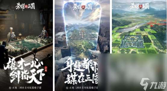 受歡迎的攻城手游大全2025耐玩的攻城手游下載分享