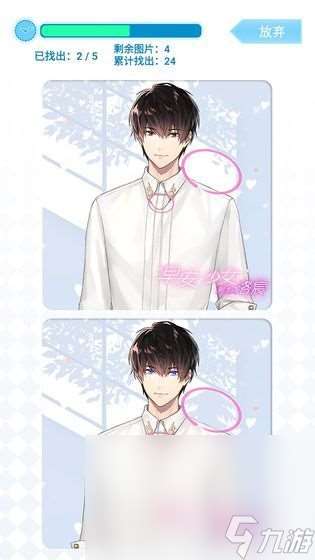 找不同游戏哪些值得玩2025 有意思的找不同游戏汇总