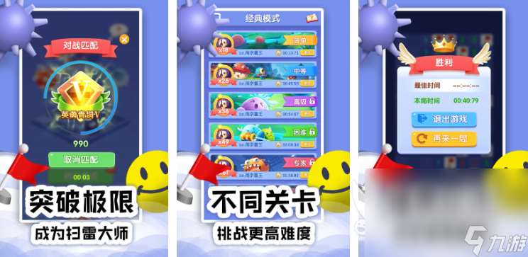 孩子之間玩什么游戲 2025孩子玩的游戲有哪些