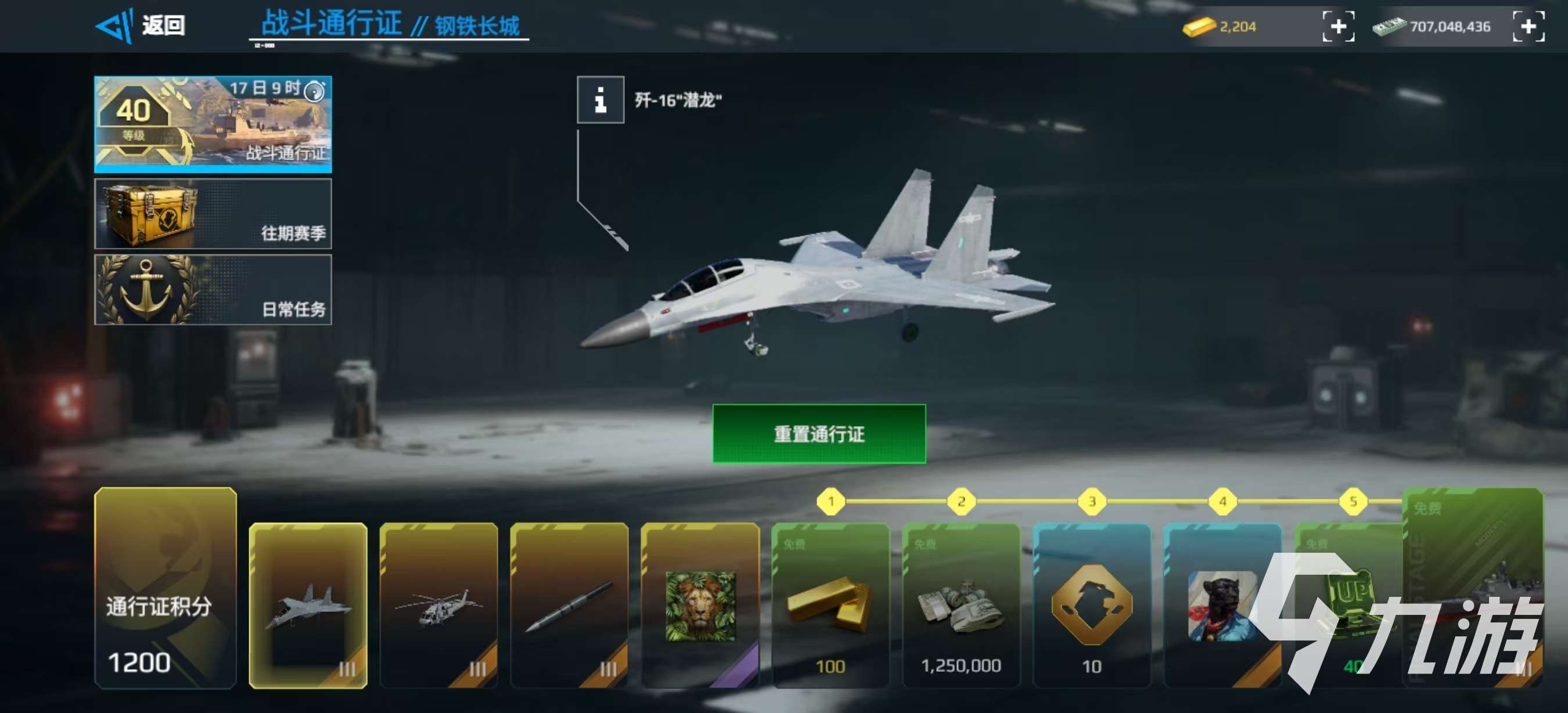 现代战舰最新版本下载链接介绍 现代战舰最新版本预约地址详解