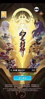 封神開天聞仲術法如何選
