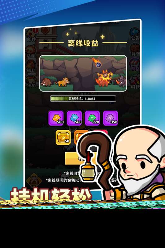 好玩不無聊的游戲有哪些 2025人氣高的手機(jī)游戲盤點(diǎn)
