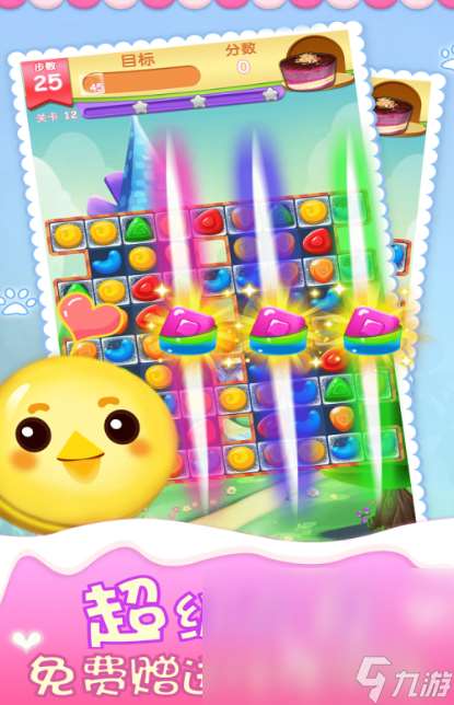 游戏消消乐大全免费版介绍2025 玩不腻的消消乐游戏一览