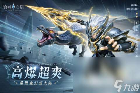 好玩不無聊的游戲有哪些 2025人氣高的手機(jī)游戲盤點(diǎn)