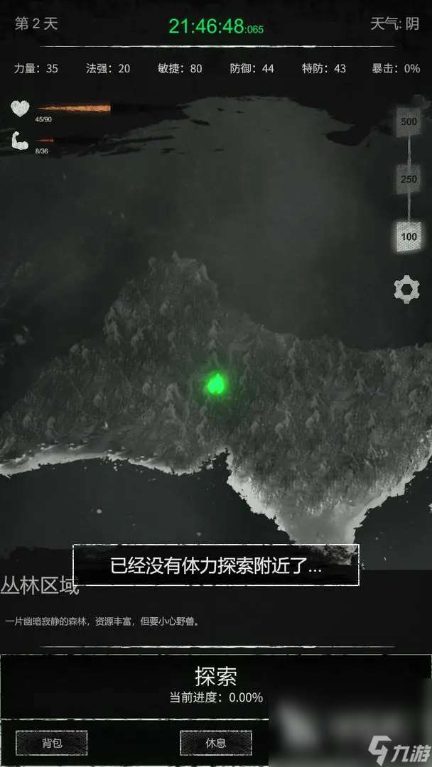 有一个游戏叫什么岛在哪下载 2025好玩的叫什么岛的游戏合集