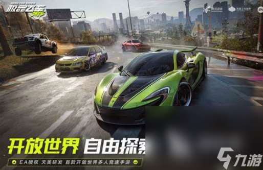 自由度超高的手機游戲介紹2025 優質的高自由度游戲合集