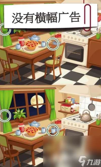 找不同游戏哪些值得玩2025 有意思的找不同游戏汇总