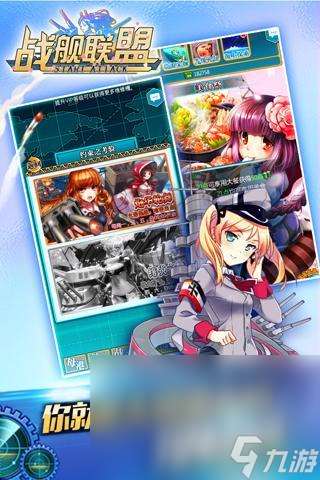 2025火爆的战舰游戏手机版下载 人气高的战舰游戏有哪些