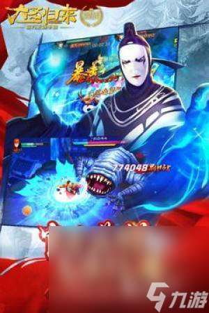 西游記游戲哪些值得玩2025 必玩的西游記游戲匯總