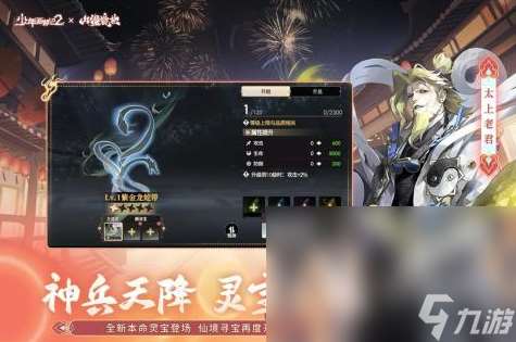 最好玩的西游夢幻手游推薦2025 精彩的西游主題游戲大盤點