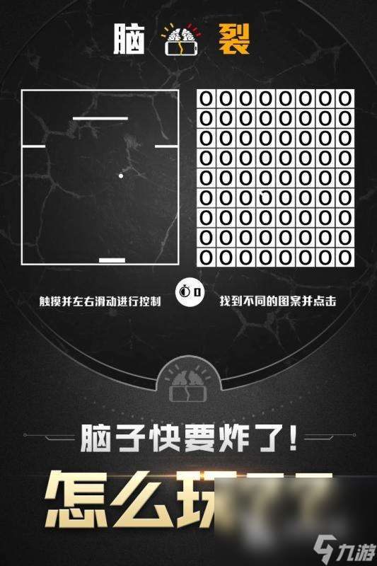 玩不腻的智力游戏有哪些2025 火爆的智力游戏推荐