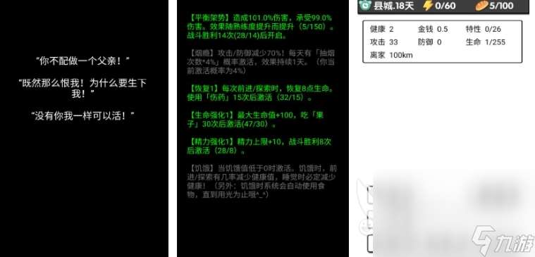 孩子之間玩什么游戲 2025孩子玩的游戲有哪些
