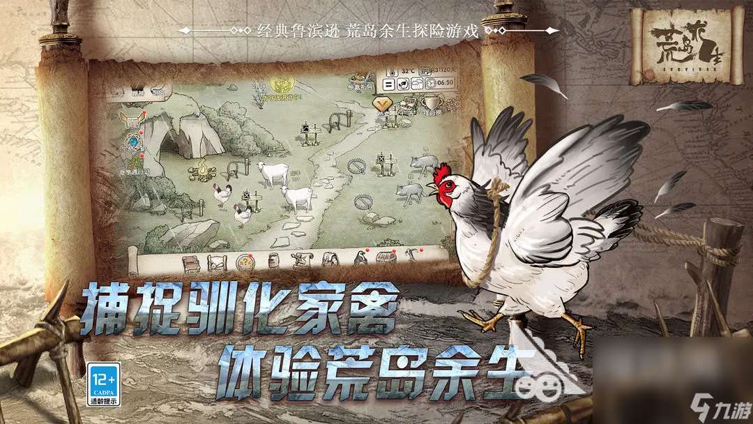 有一个游戏叫什么岛在哪下载 2025好玩的叫什么岛的游戏合集