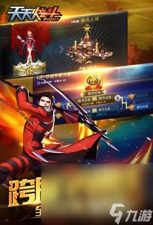 天美工作室的游戲推薦2025 精致的天美出品手游大盤點
