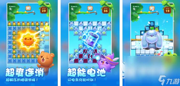 孩子之間玩什么游戲 2025孩子玩的游戲有哪些