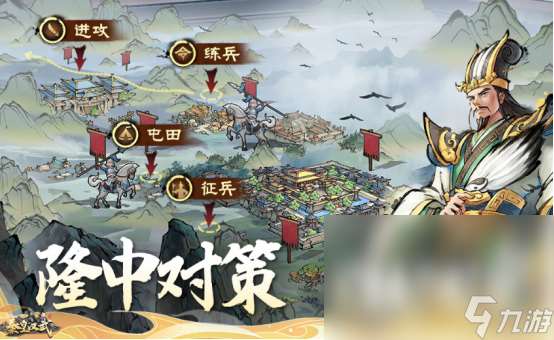 古代战争带兵打仗的游戏有哪些2025耐玩的带兵打仗手游排名