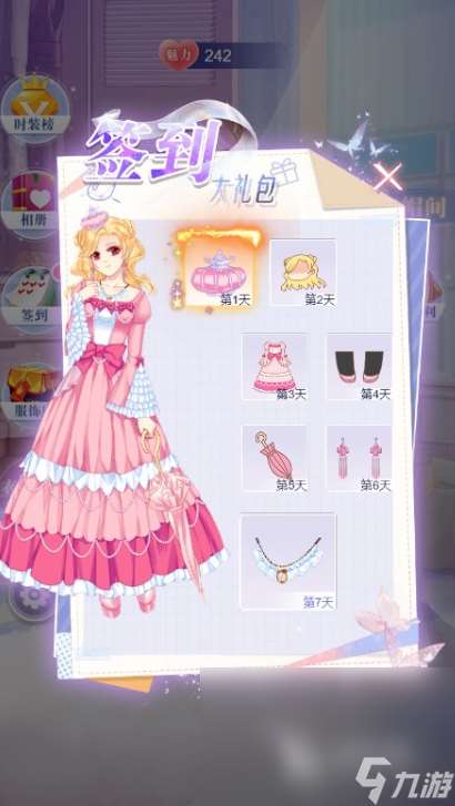 有趣的葉羅麗游戲下載介紹2025 必玩的葉羅麗游戲匯總