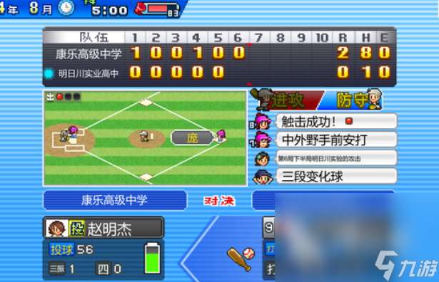 開羅游戲2025新作漢化版有哪些 玩不膩的開羅游戲一覽