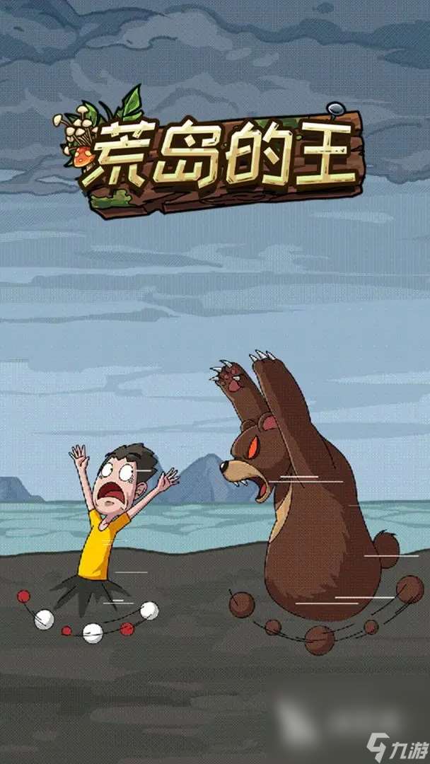 有一个游戏叫什么岛在哪下载 2025好玩的叫什么岛的游戏合集