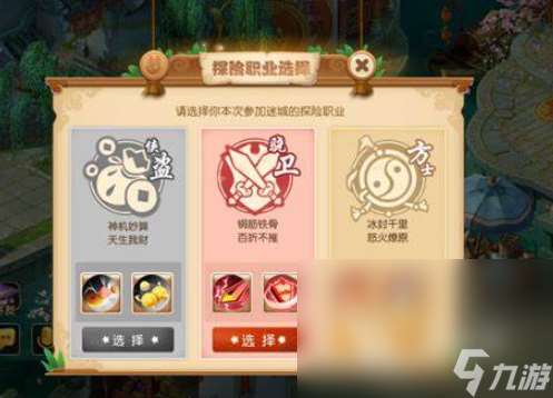 西游記游戲哪些值得玩2025 必玩的西游記游戲匯總