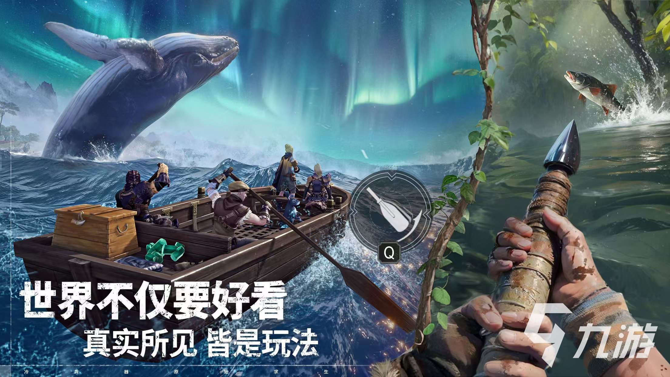 荒原曙光下載地址介紹 荒原曙光手游預約鏈接推薦