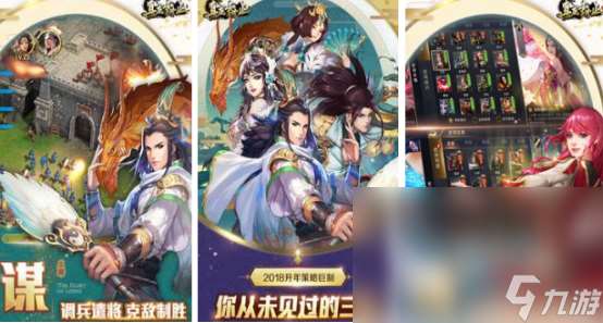 有趣的国战游排行榜2025受欢迎的国战手游大全