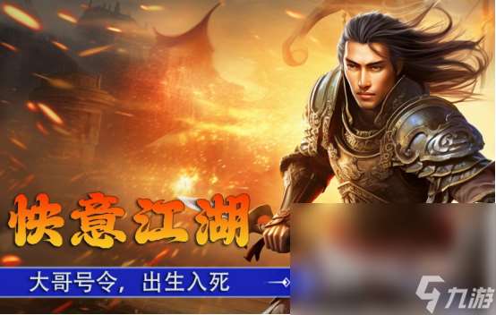 有趣的国战游排行榜2025受欢迎的国战手游大全