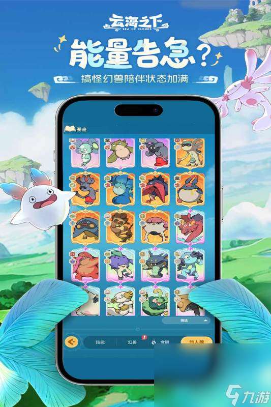 可玩性高的治愈系游戏分享2025 玩不腻的治愈系游戏一览