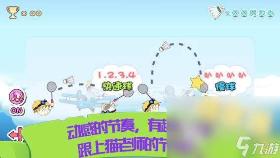 必玩的羽毛球小游戲大全 2025趣味的羽毛球游戲分享