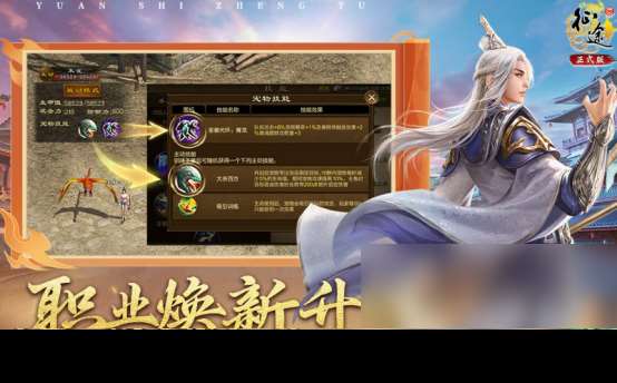 有趣的国战游排行榜2025受欢迎的国战手游大全