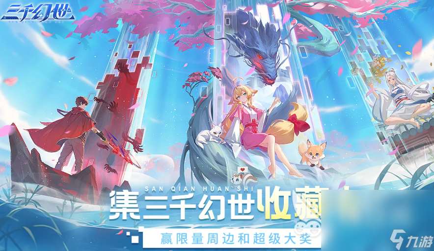 好玩的網游下載介紹2025 火爆的優質網游分享