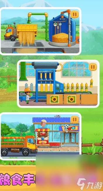 幼儿游戏大全100个下载介绍2025 值得玩的幼儿游戏汇总