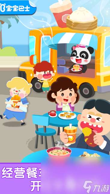 幼儿游戏大全100个下载介绍2025 值得玩的幼儿游戏汇总