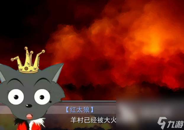 優(yōu)質(zhì)的喜羊羊與灰太狼游戲大全2025 喜羊羊與灰太狼題材的游戲匯總