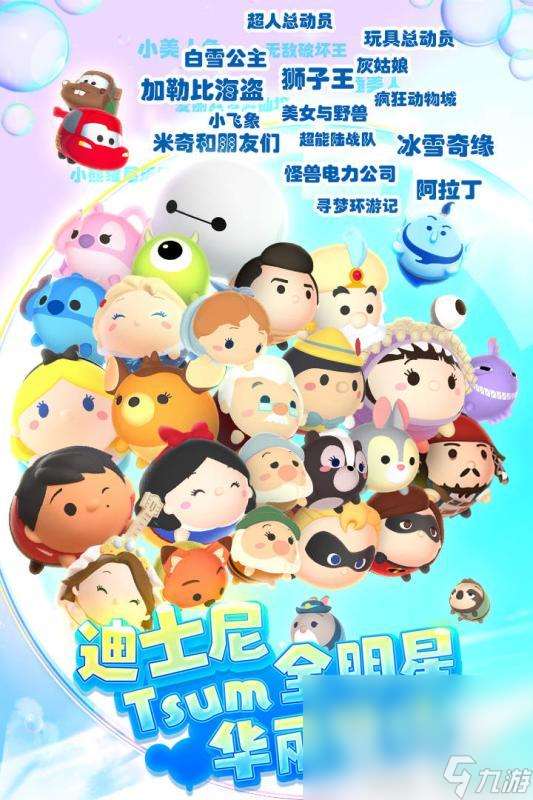 汪汪队的游戏有哪些介绍2025 优质的汪汪队游戏大全