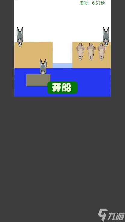 優(yōu)質(zhì)的喜羊羊與灰太狼游戲大全2025 喜羊羊與灰太狼題材的游戲匯總