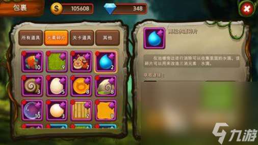 游戏消消乐大全免费版介绍2025 玩不腻的消消乐游戏一览