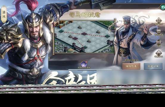 有趣的国战游排行榜2025受欢迎的国战手游大全