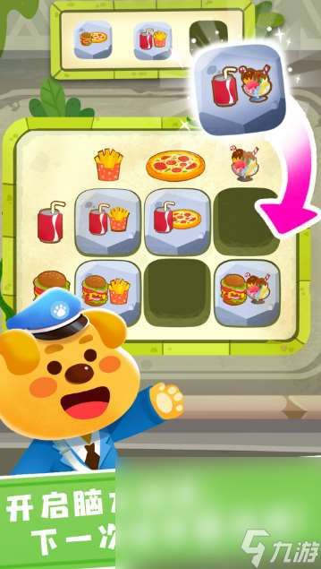 幼儿游戏大全100个下载介绍2025 值得玩的幼儿游戏汇总