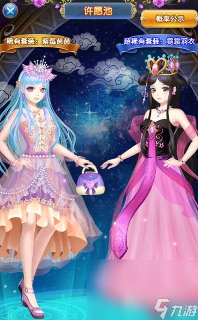 有趣的葉羅麗游戲下載介紹2025 必玩的葉羅麗游戲匯總