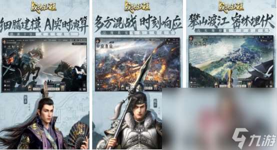 古代战争带兵打仗的游戏有哪些2025耐玩的带兵打仗手游排名