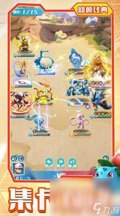 免广告小游戏下载介绍2025 没有广告的小游戏汇总