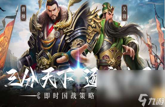 古代战争带兵打仗的游戏有哪些2025耐玩的带兵打仗手游排名