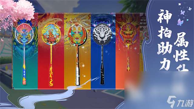 必玩的羽毛球小游戲大全 2025趣味的羽毛球游戲分享