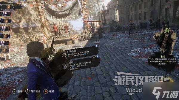 《光與影33號遠征隊》全探索圖文流程攻略 全武器+符紋收集指南