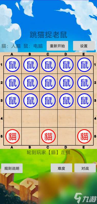 鼠貓游戲哪些值得下載2025 熱門有趣的鼠貓游戲大全
