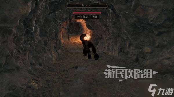 《上古卷軸4重制版》無限開鎖骷髏鑰匙獲取方法 魔神器萬能鑰匙怎么獲得