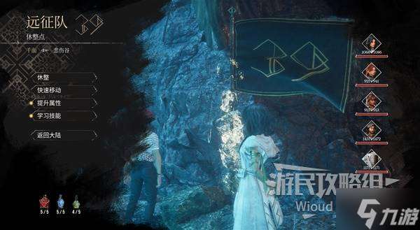 《光與影33號遠征隊》新手入門指南 系統詳解及新手配隊推薦